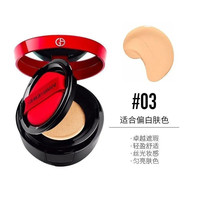 ARMANI beauty 阿玛尼 漆光红气垫精华粉底 15g