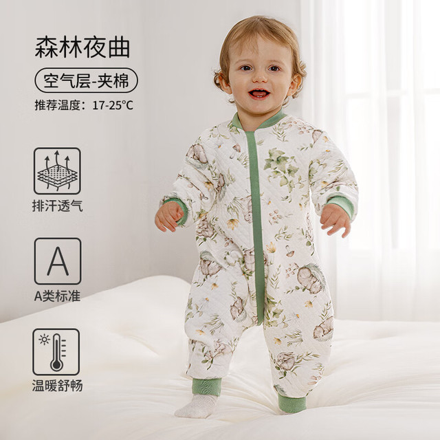 欧孕 听梦婴儿睡袋宝宝春秋冬款儿童恒温睡袋四季通用防踢被子神器新