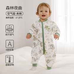 欧孕 听梦婴儿睡袋宝宝春秋冬款儿童恒温睡袋四季通用防踢被子神器新