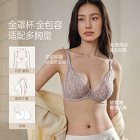 奶糖派 嫣语2.0法式兔耳全罩杯超薄大胸显小防凸内衣文胸女送女友