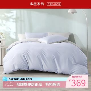 水星家纺 A类40支兰精天丝棉四件套莱赛尔+棉床笠被套枕罩套件 柔颜晴空蓝床笠款四件套1.5米床