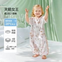 欧孕 睡袋婴儿春秋款竹棉凉感儿童分腿宝宝防踢被子神器纯棉保暖