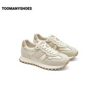 TOOMANYSHOES 26冬新款云间漫步复古慢跑鞋型纯色时尚运动休闲鞋