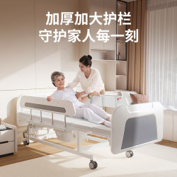 迈德斯特 护理床老人瘫痪床医用床老年人多功能家用医疗床病人医院可大小便 P22