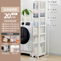 爱丽思 窄型抽屉式收纳柜 2个