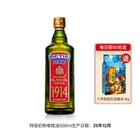 贝蒂斯 特级初榨橄榄油