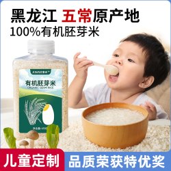 兵王的炊事班 有机五常胚芽米营养粥大米专用送一岁宝宝婴幼儿粥辅食谱
