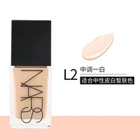 NARS 超方瓶粉底液30ml L2