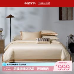 水星家纺 80支新疆长绒棉四件套纯棉简约床单枕套被罩套件 北欧·星耀四件套 1.8米床
