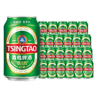 移动端：青岛啤酒 经典11度啤酒