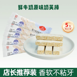 冠生园 90 压缩饼干 混合口味 118g*20袋