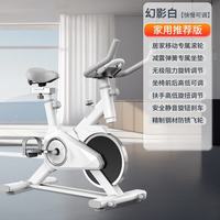 小米克动感单车家用室内运超静音动自行车健身车运动脚踏车康复健身器材 基础款白
