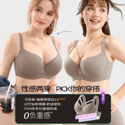 糖粒 无痕大码胖mm大胸显小性感内衣女薄款聚拢上托收副乳防下垂文胸罩 茉莉淡乌龙 -升级2.0可拆卸美胸带 75J