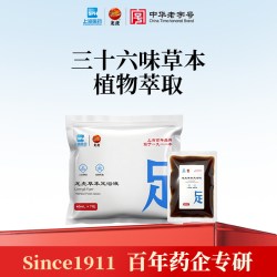 龙虎 21包三十六味草本足浴包泡脚艾叶液艾草三伏天养生适用