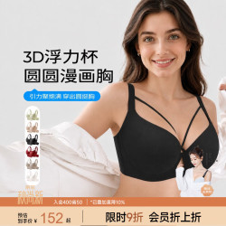 糖粒 无痕大码胖mm大胸显小性感内衣女薄款聚拢上托收副乳防下垂文胸罩 雅典黑 -升级2.0可拆卸美胸带 70G