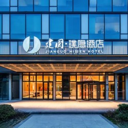 首旅如家全国2000＋店1晚通兑 当日可约