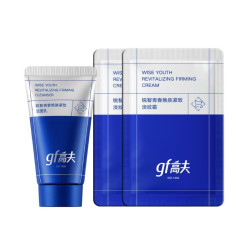 高夫锐智青春紧致体验装（洁面30g+面霜5g*2）