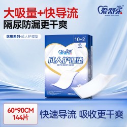 爱舒乐 成人护理垫60