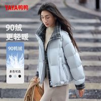 鸭鸭羽绒服 鸭鸭2025拼接羽绒服复古立领短款新款鸭绒格