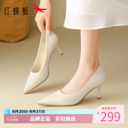 红蜻蜓 女鞋尖头镶钻高跟鞋 一脚蹬细高跟小皮鞋百搭优雅休闲女士单鞋子