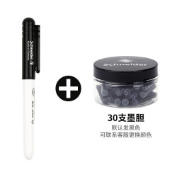 施耐德 德国进口中小学生墨囊钢笔BK401系列EF尖 0.35MM 黑色+30支黑色墨胆