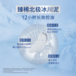 妮维雅 男士洗面奶清爽控油去油保湿祛痘去黑头角质洗脸洁面膏学生青少年 洗面奶150g