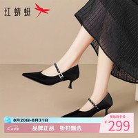 红蜻蜓 女鞋一字带尖头玛丽珍鞋 细高跟鞋百搭优雅小皮鞋休闲女士单鞋子