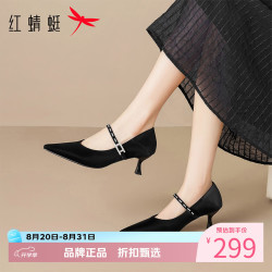 红蜻蜓 女鞋一字带尖头玛丽珍鞋 细高跟鞋百搭优雅小皮鞋休闲女士单鞋子