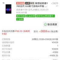 订单截图缩略图