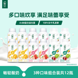 伊利 畅轻燕麦酸奶 250g*12 三种口味