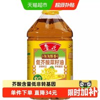 鲁花 淘淘飘香低芥酸菜籽油4.28L非转基因物理压榨