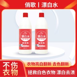 俏歌 1俏歌漂白水500ml瓶装漂白去黄白色衣物去污渍剂衣物漂液含氯除菌