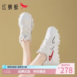 红蜻蜓 女鞋增高显瘦网面鞋 轻便软弹网面透气小白鞋百搭女士休闲运动鞋