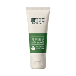 相宜本草 青刺果油舒润修护霜*35g