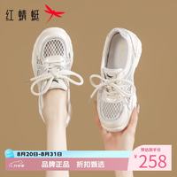 红蜻蜓 女鞋水钻网面鞋 轻便网面透气运动鞋软底增高百搭女士休闲单鞋
