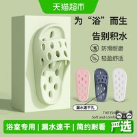 移动端、88VIP:洁丽雅 浴室拖鞋女漏水速干室内家居情侣防滑居家用凉拖鞋男士夏季 白色