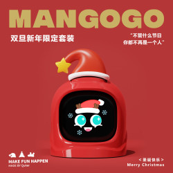 趣壳QUKER MANGOGO双旦限定创意机器人车载摆件新年礼物电子宠物 配件