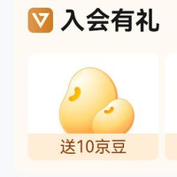 京东荷美尔   HORMEL旗舰店入会10京豆