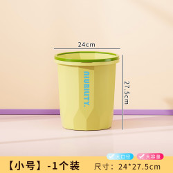 桔子灯笼 垃圾桶家用厨房卫生间大号大容量高级感办公纸压圈垃圾篓 小号黄色