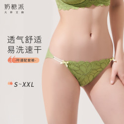 奶糖派 叶漫配套内裤性感透气蕾丝甜美亲肤不夹臀低腰三角裤女