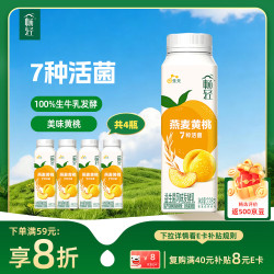 伊利 畅轻燕麦黄桃风味发酵乳 228g*4