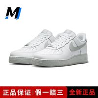 百亿补贴：NIKE Air Force1'07舒适贴合支撑板鞋男款白灰 FJ4146-128