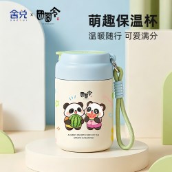 舍兑 ×团圆令内底316不锈钢保温杯便携保热保冷咖啡水杯随手杯