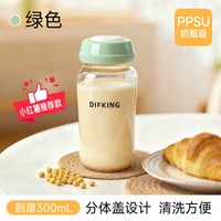 移动端：DIFKING 早餐专用豆浆杯耐高温ppsu牛奶杯外带便携家用上班族水杯