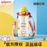 移动端：贝亲 儿童吸管水杯夏天幼儿园PPSU直饮大容量夏季水杯上学专用3岁+