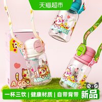 移动端：卡罗特 水杯女生吸管杯大容量便携tritan塑料可爱儿童杯夏天适用