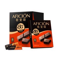 移动端：歌斐颂 黑巧克力85%礼盒解馋纯可可脂烘焙代餐零食品
