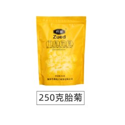 竹都 菊花茶胎菊王杭白菊桐乡特级店天然杭州贡菊黄菊