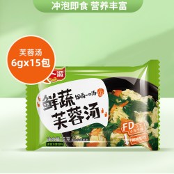 阿一波 紫菜蛋花汤冲泡即食速食鲜蔬芙蓉蔬菜汤小包早餐汤料包虾皮