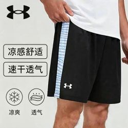 安德玛 UA安德玛正品男女26夏新款运动健身短裤24500212-465